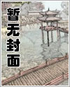 灵仙诀